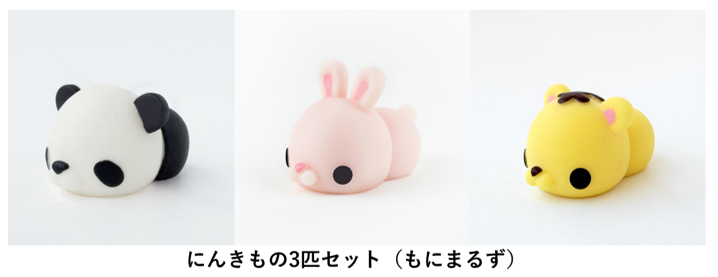 障がい者応援サイト「まるんと」に、さわって楽しむやわらかフィギュア