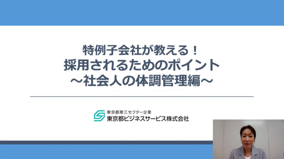 セミナーのイメージ（過去に行ったもの）