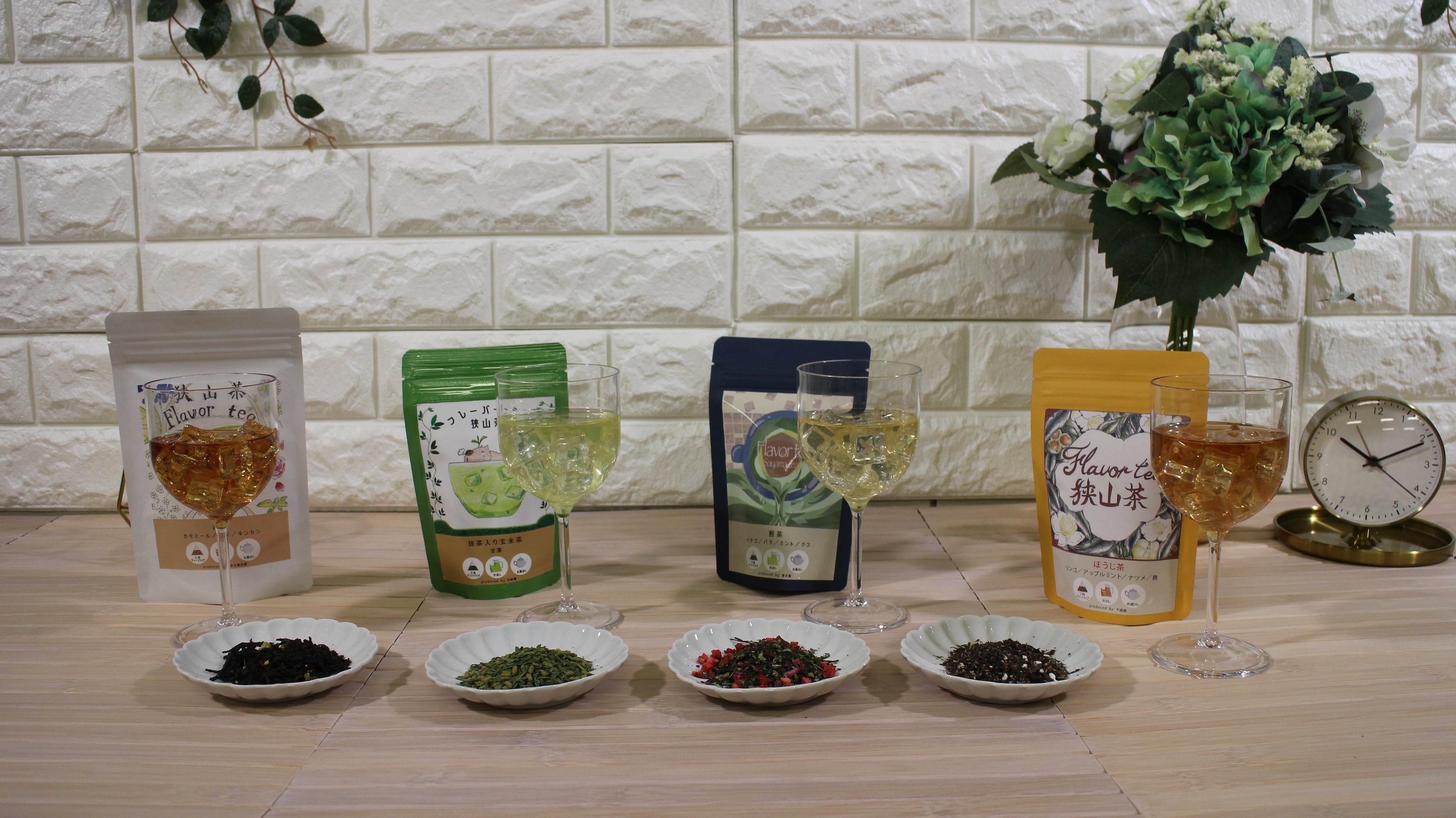 フレーバーティー