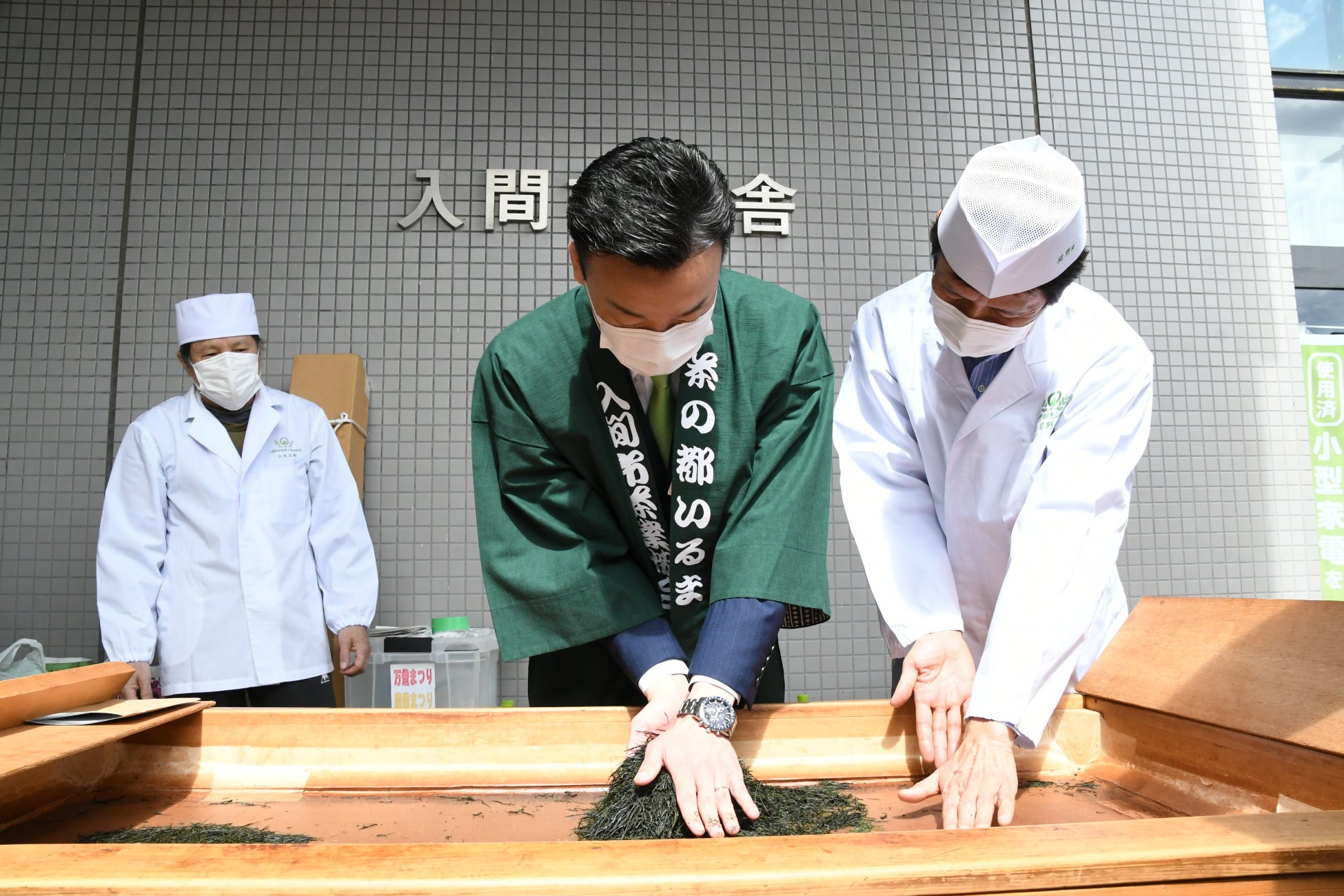 手揉み茶技術は日本一