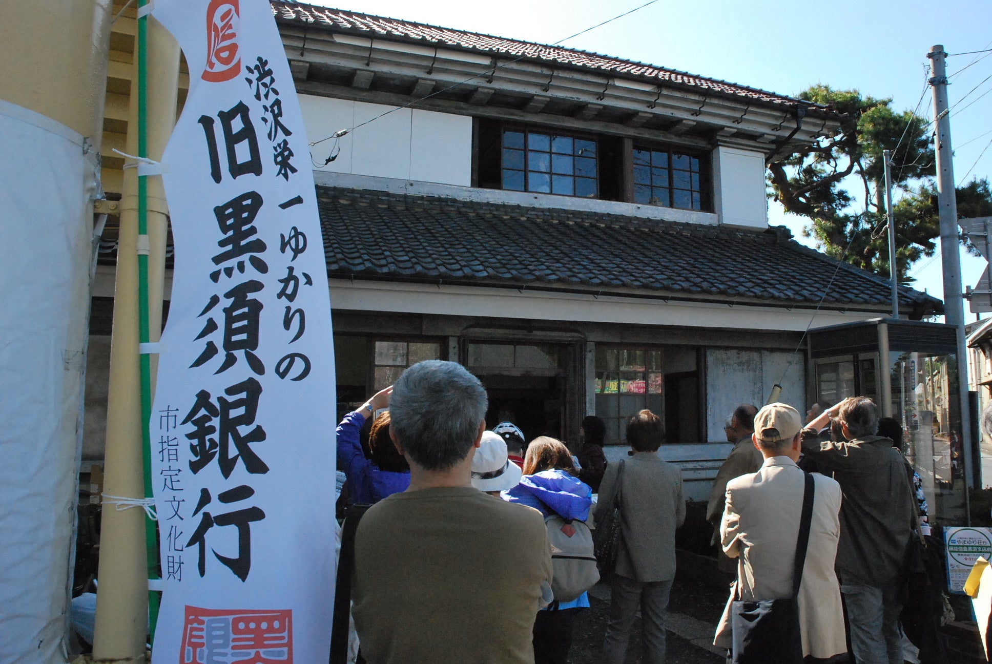 まち歩きツアー（返礼品のイメージ）