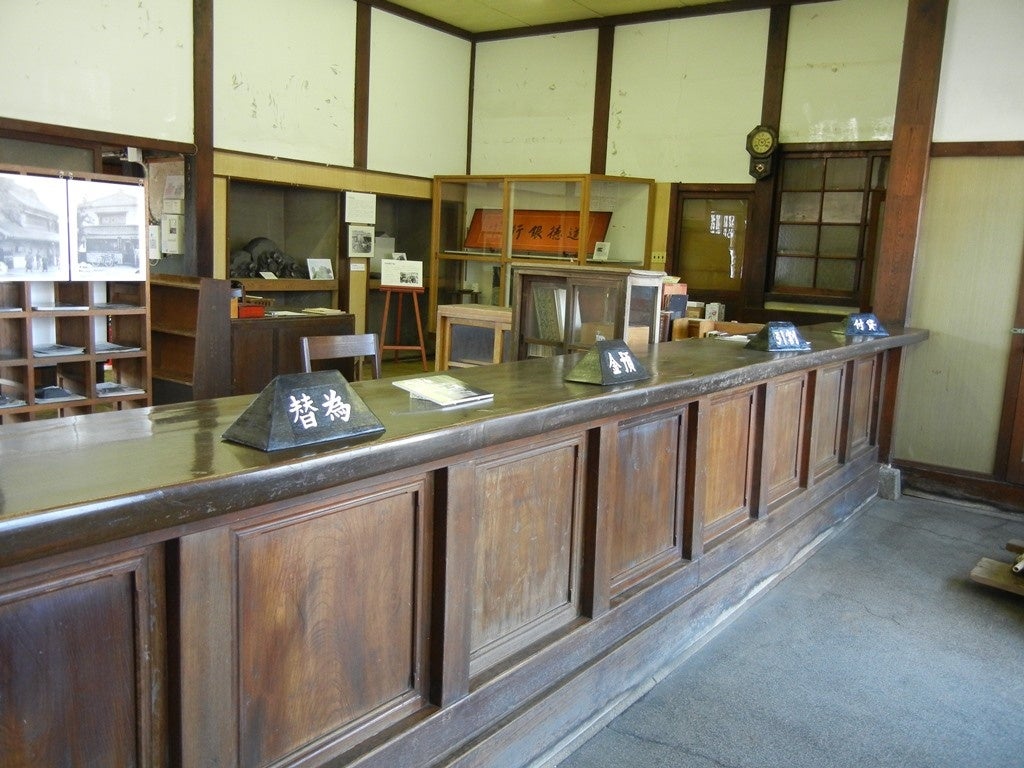 黒須銀行貸し切りコース