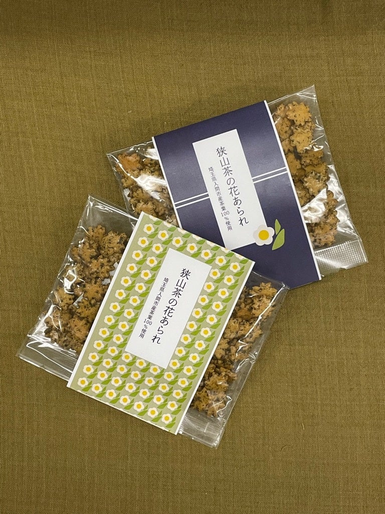 狭山茶の花あられ