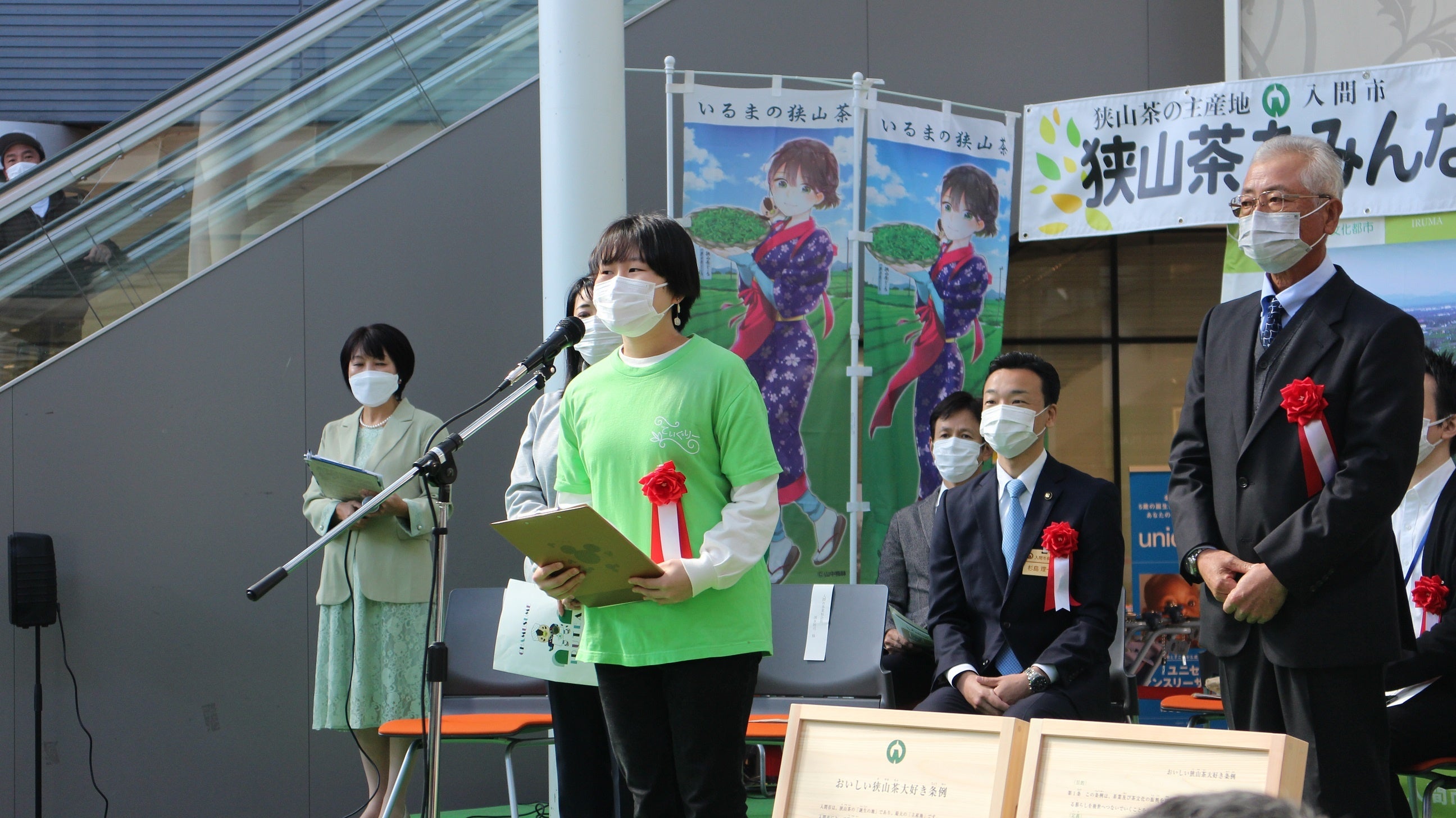 てぃぐりー代表　星さん