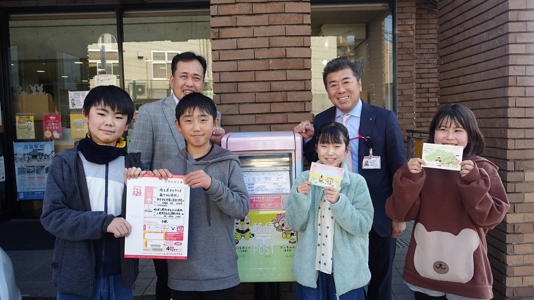 仏子小学校の児童から行幸小学校へ手紙を投函