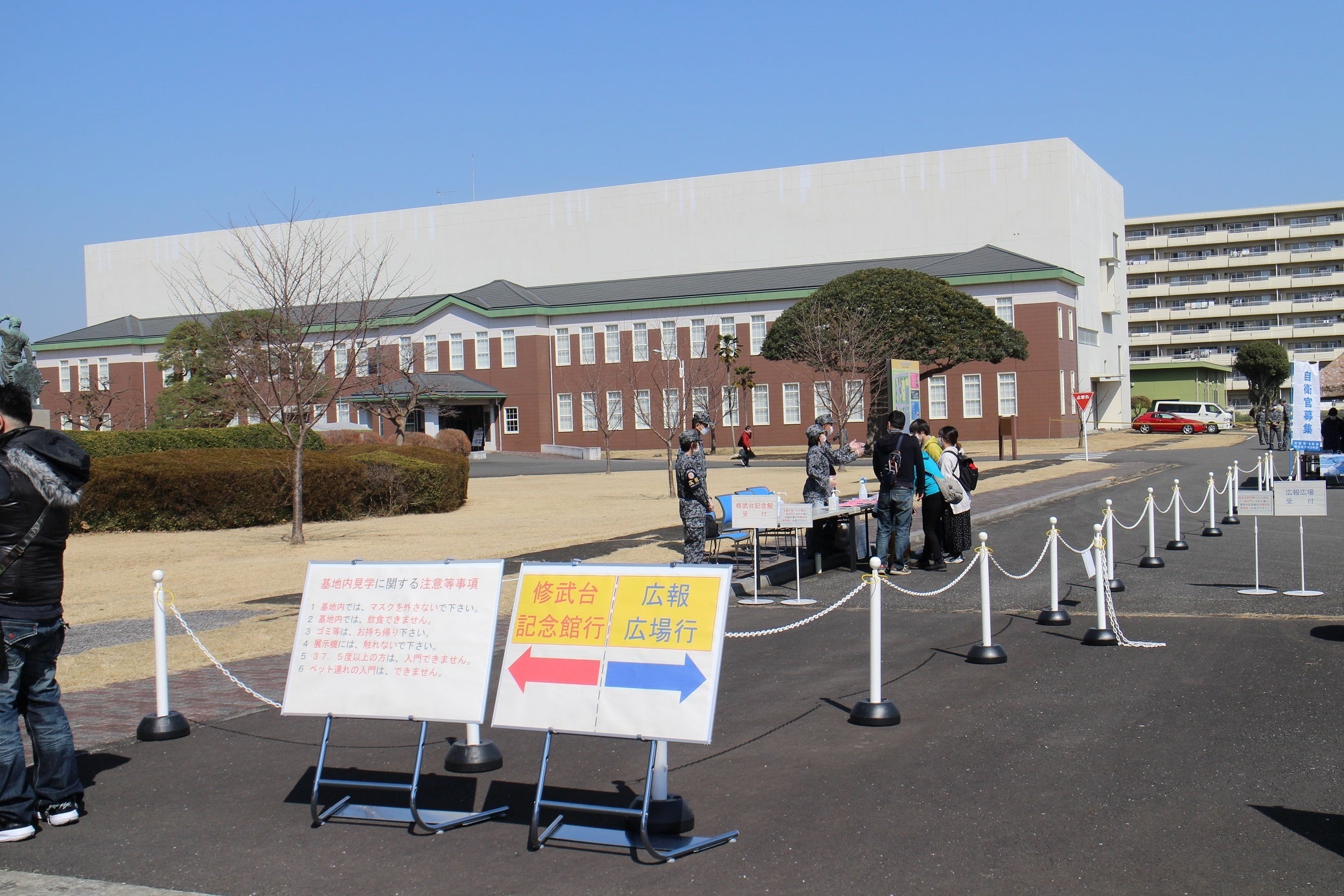 第1回入間の乱の修武台記念館公開の様子