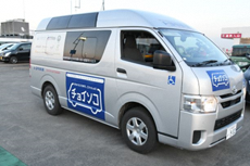 乗り合い送迎サービス「チョイソコ」