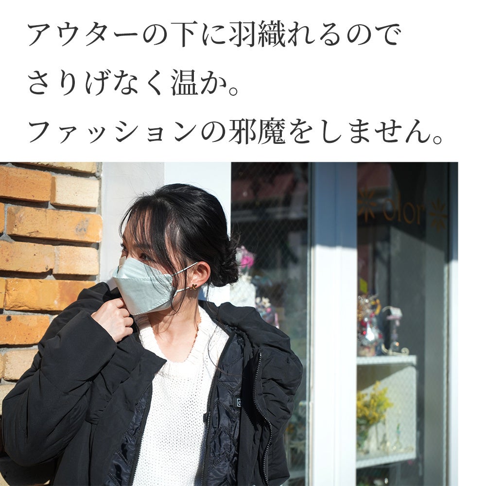 MEDIK 電熱ベスト ヒーターベスト Mサイズ (バッテリー別売り) MCH-A144-M : [メディク] USB充電温熱ベスト M あったか ヒーター