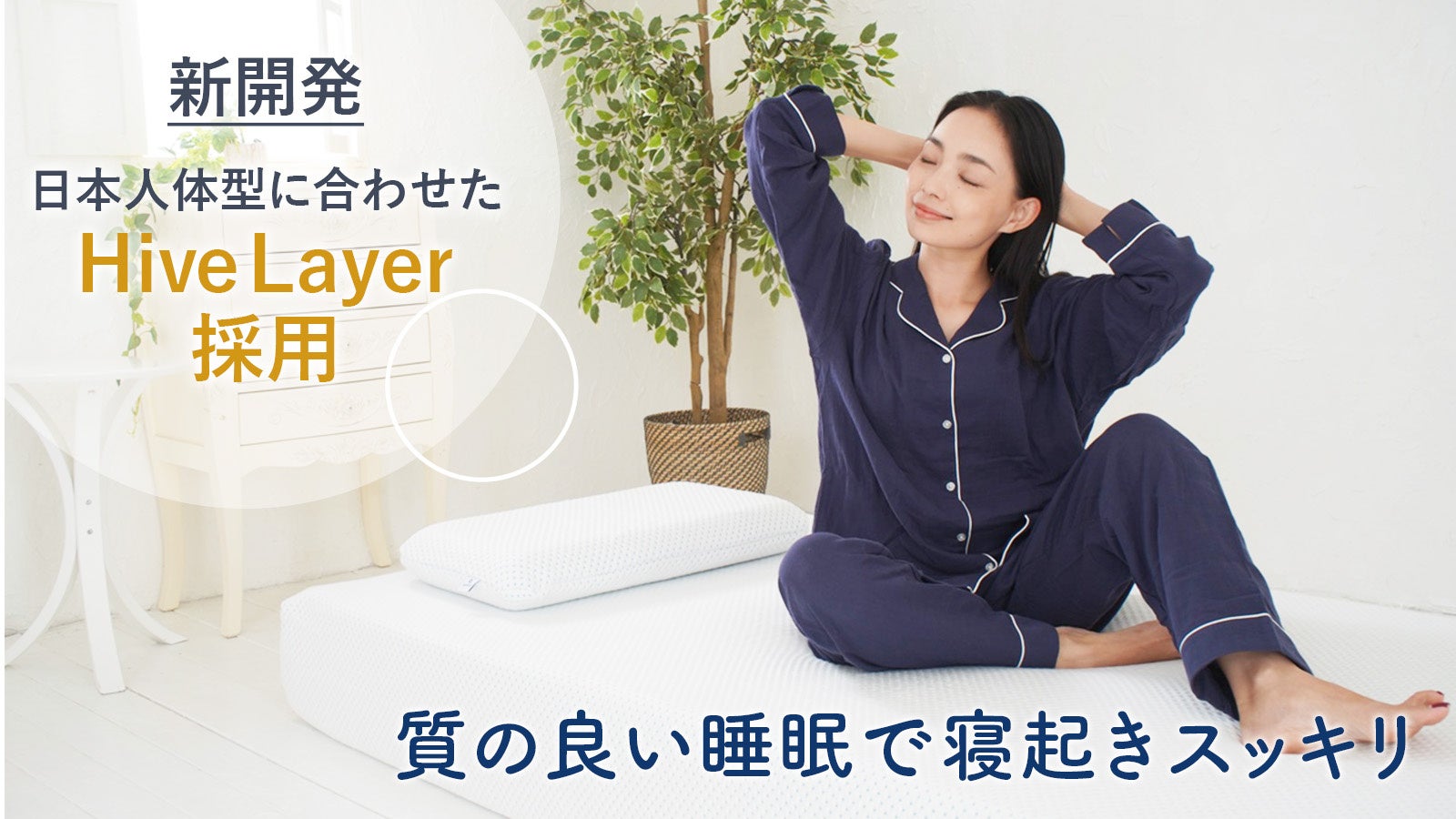 全健会 マットヘルスウェーブ マットレス 数回使用 カイロ