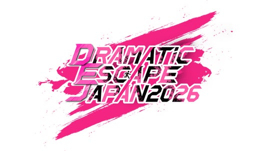 脱出ゲームの祭典、今年も開幕! 全国のひらめきが集結する。escape-sports『DRAMATIC ESCAPE JAPAN2026』開催決定! 脱出ゲームの祭典、今年も開幕! 全国のひらめきが集結する。escape-sports『DRAMATIC ESCAPE JAPAN2026』開催決定!