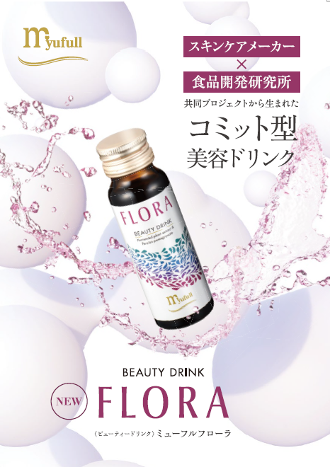 頭皮までが「顔」スキンケア成分で洗うボタニカルシャンプー