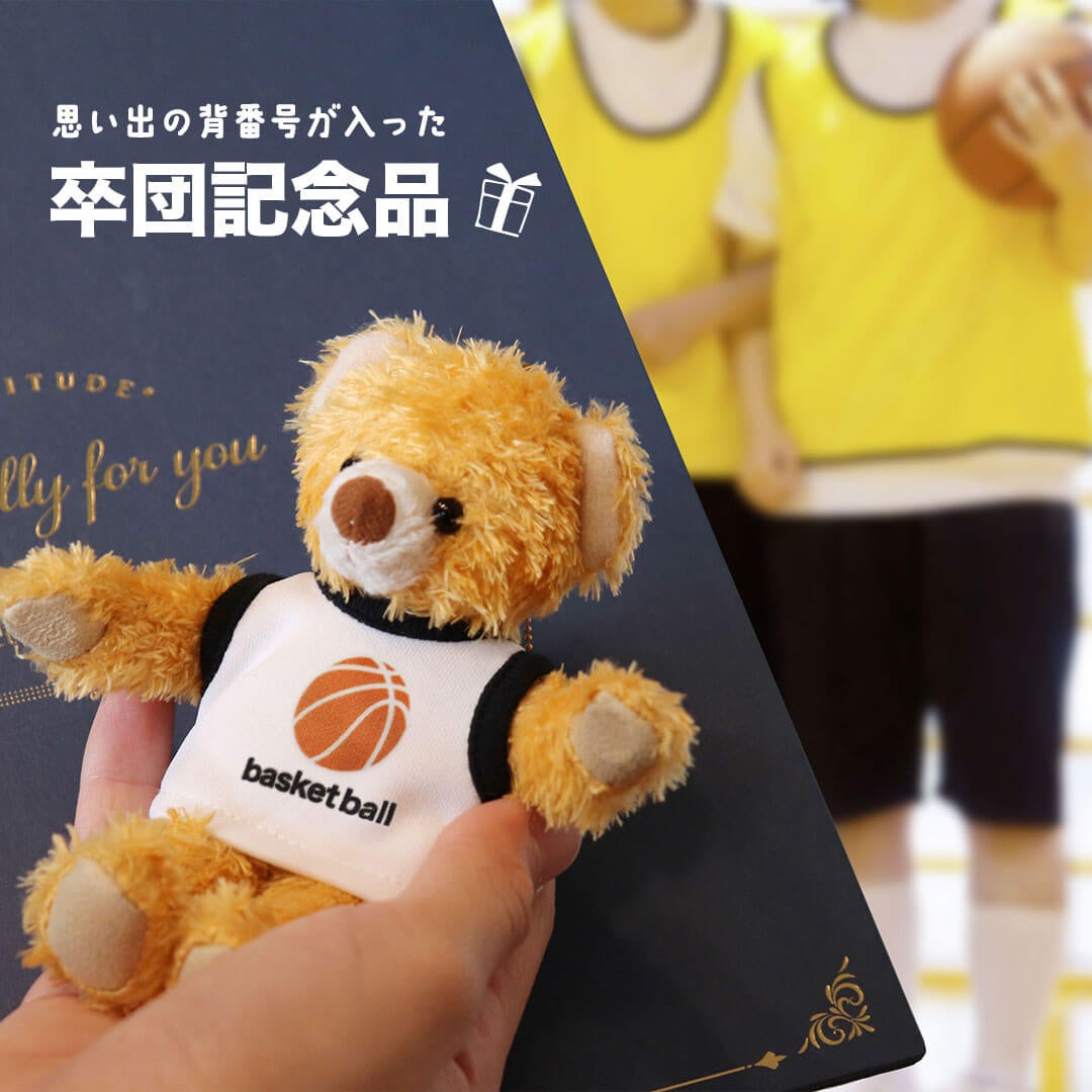 スポーツ愛好者必見！ビブス型Tシャツに名前＆背番号をプリントする