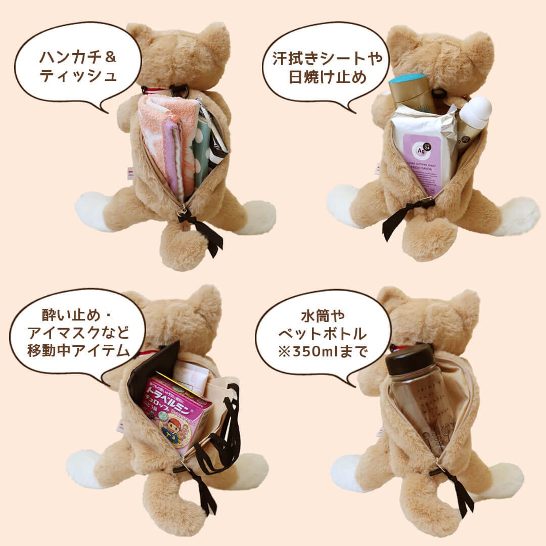 猫好きさんのための優しいお顔のテディキャット　テディベア 猫好きさんのための優しいお顔のテディキャット テディベア 猫