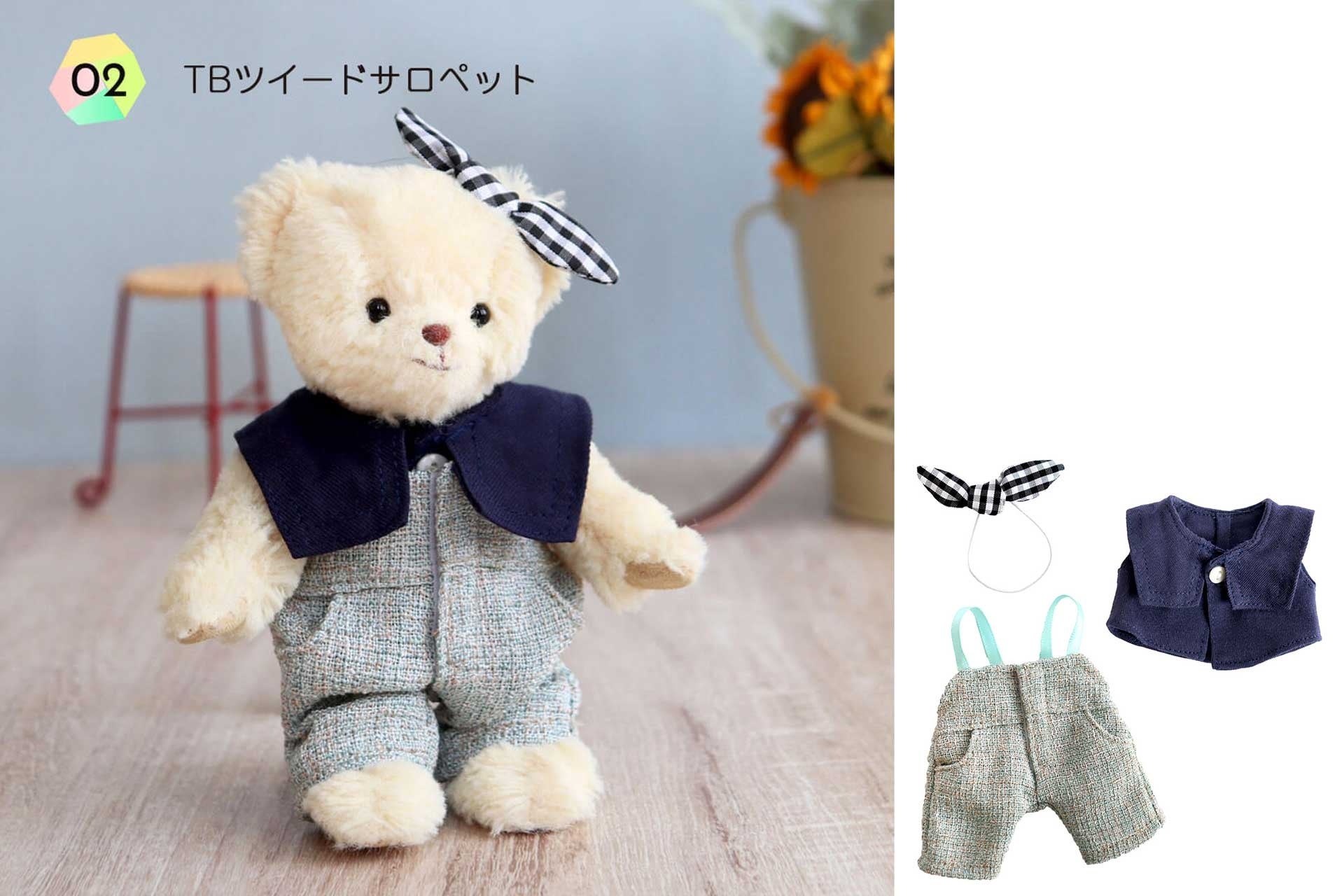 上等な いつぬい メルティコーデ サロペット（楽天市場】着せ替え 小物・アクセサリー