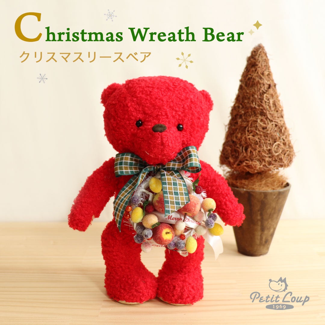 【クリスマス限定セール 】 ★激レア JUN Dog氏 モディファイワウペダル 昨年完売の人気シリーズが、この冬ふたたび。心ときめく