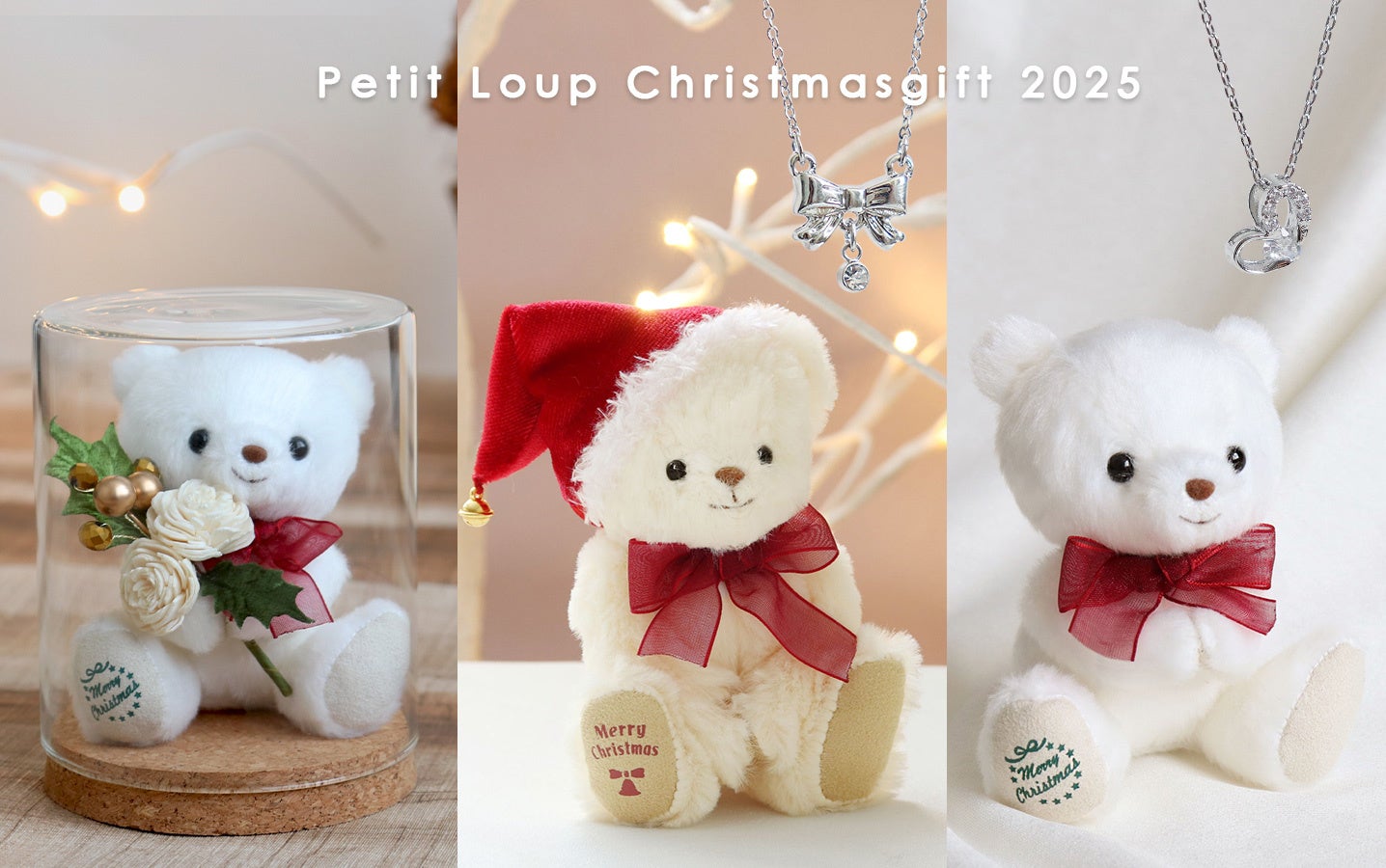 昨年完売の人気シリーズが、この冬ふたたび。心ときめく