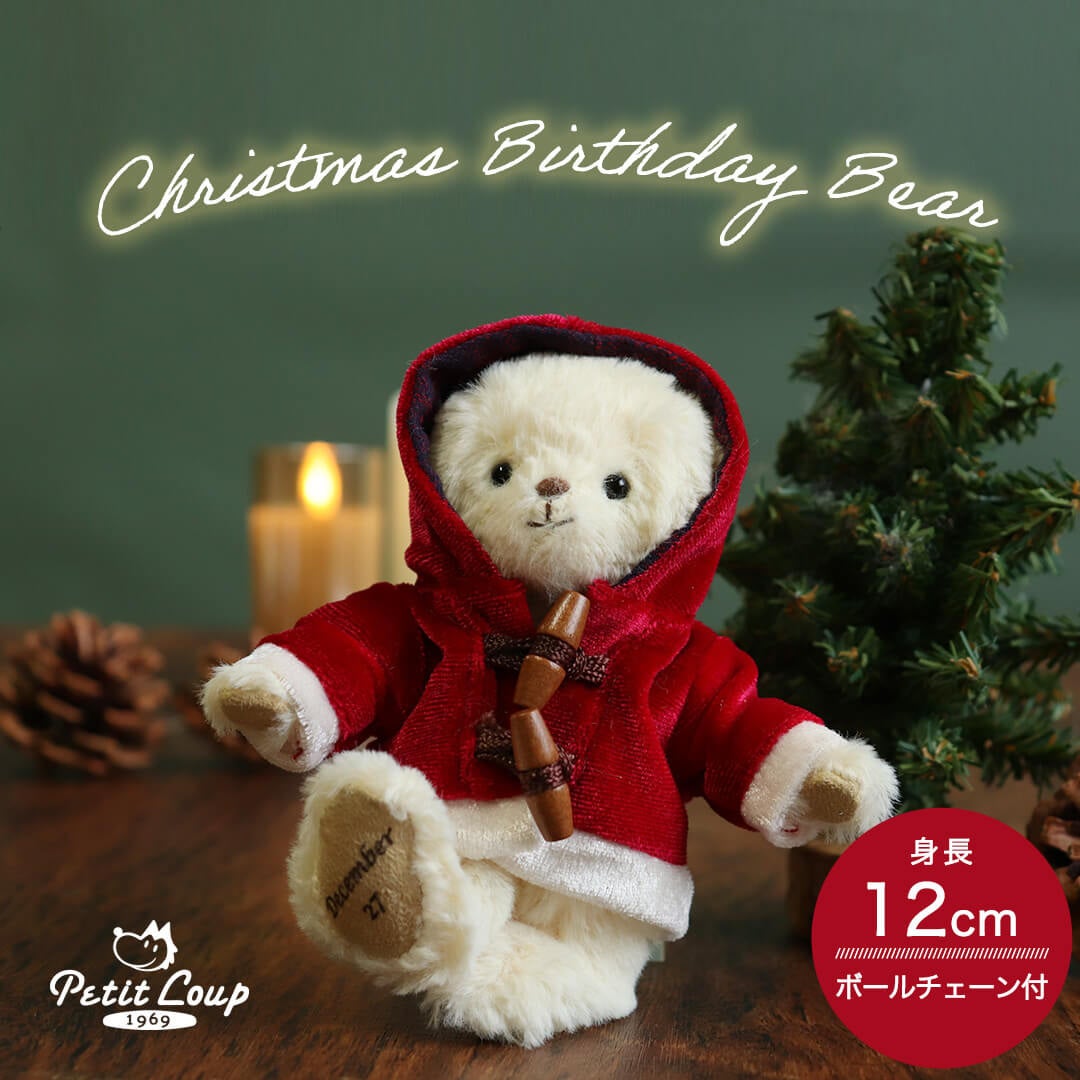 【クリスマス限定セール 】 ★激レア JUN Dog氏 モディファイワウペダル 昨年完売の人気シリーズが、この冬ふたたび。心ときめく