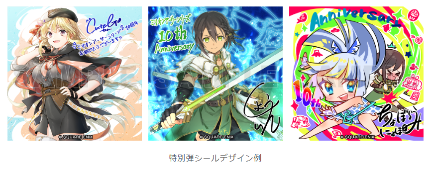 資産性ミリオンアーサー 探偵スカアハ フィジカルシール NFTデジタル