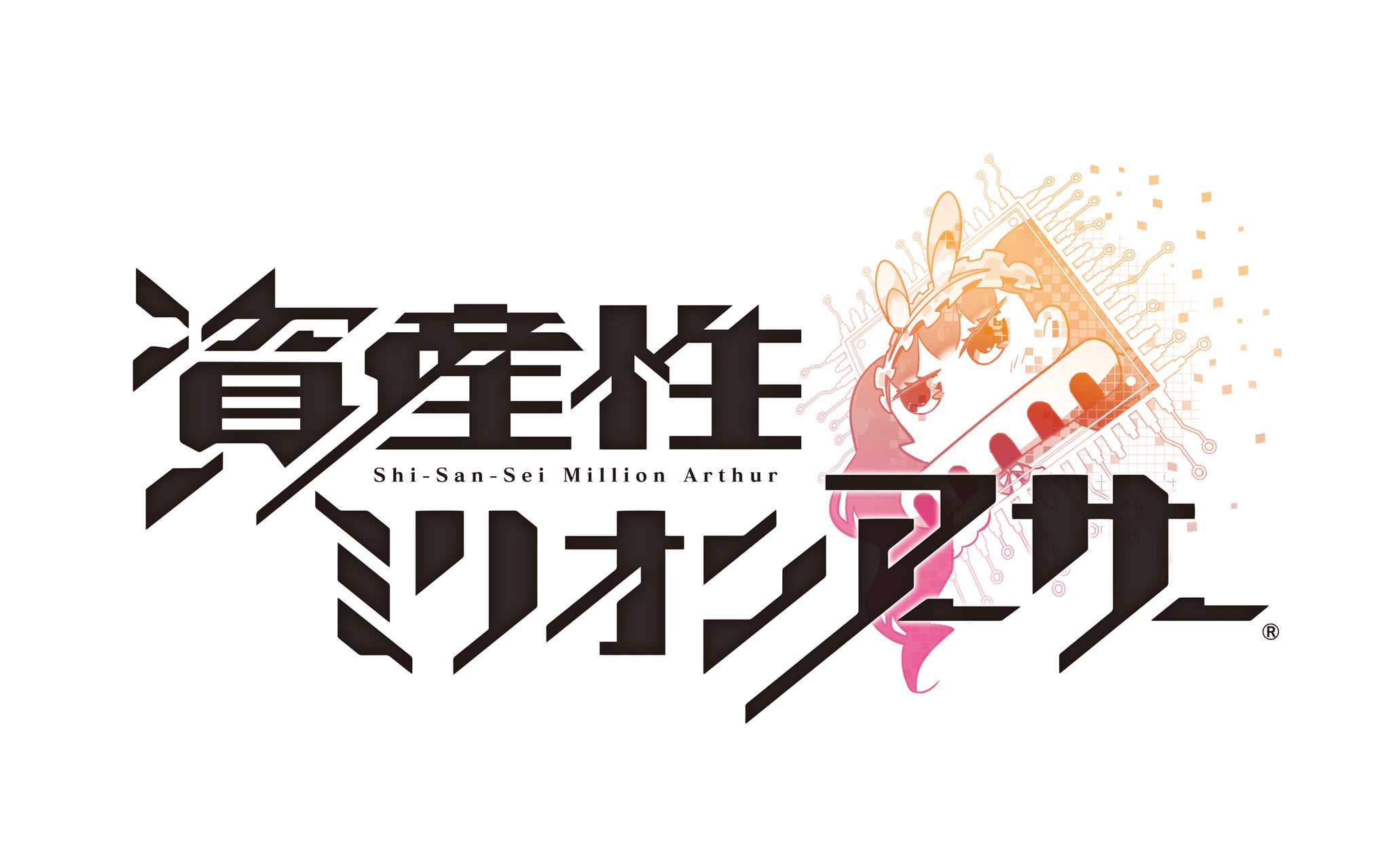 NFTデジタルシール『資産性ミリオンアーサー』2023年4月20日(木)から NFTデジタルシール『資産性ミリオンアーサー』2023年4月20日(木)から