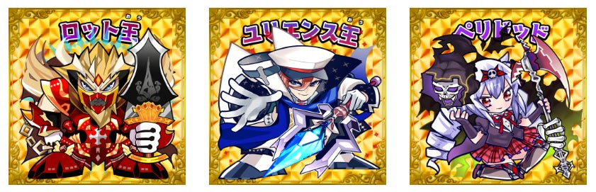 「資産性ミリオンアーサー」NFTデジタルシール活用のゲームコンテンツ、2023年4月20日からサービス開始!キャラクターシールの定常販売も開始、100万円キャンペーンも実施! 「資産性ミリオンアーサー」NFTデジタルシール活用のゲームコンテンツ、2023年4月20日からサービス開始!キャラクターシールの定常販売も開始、100万円キャンペーンも実施!
