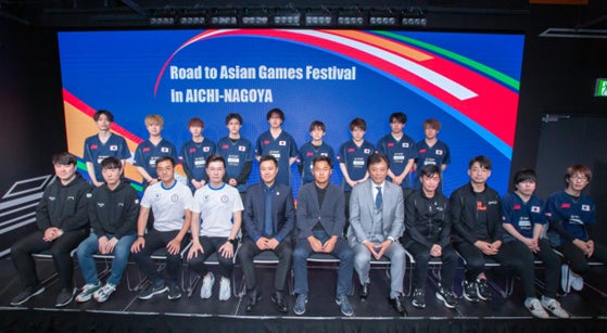「愛知・名古屋で開催されたRoad to Asian Games Festival in AICHI-NAGOYAにて、アジア競技大会(2022/杭州)のeスポーツ日本代表がお披露目される!」 「愛知・名古屋で開催されたRoad to Asian Games Festival in AICHI-NAGOYAにて、アジア競技大会(2022/杭州)のeスポーツ日本代表がお披露目される!」