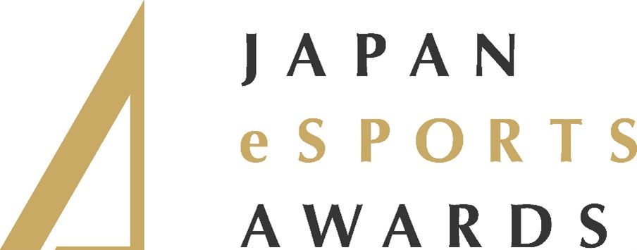 第一回「日本eスポーツアワード」開催概要発表! 第一回「日本eスポーツアワード」開催概要発表!