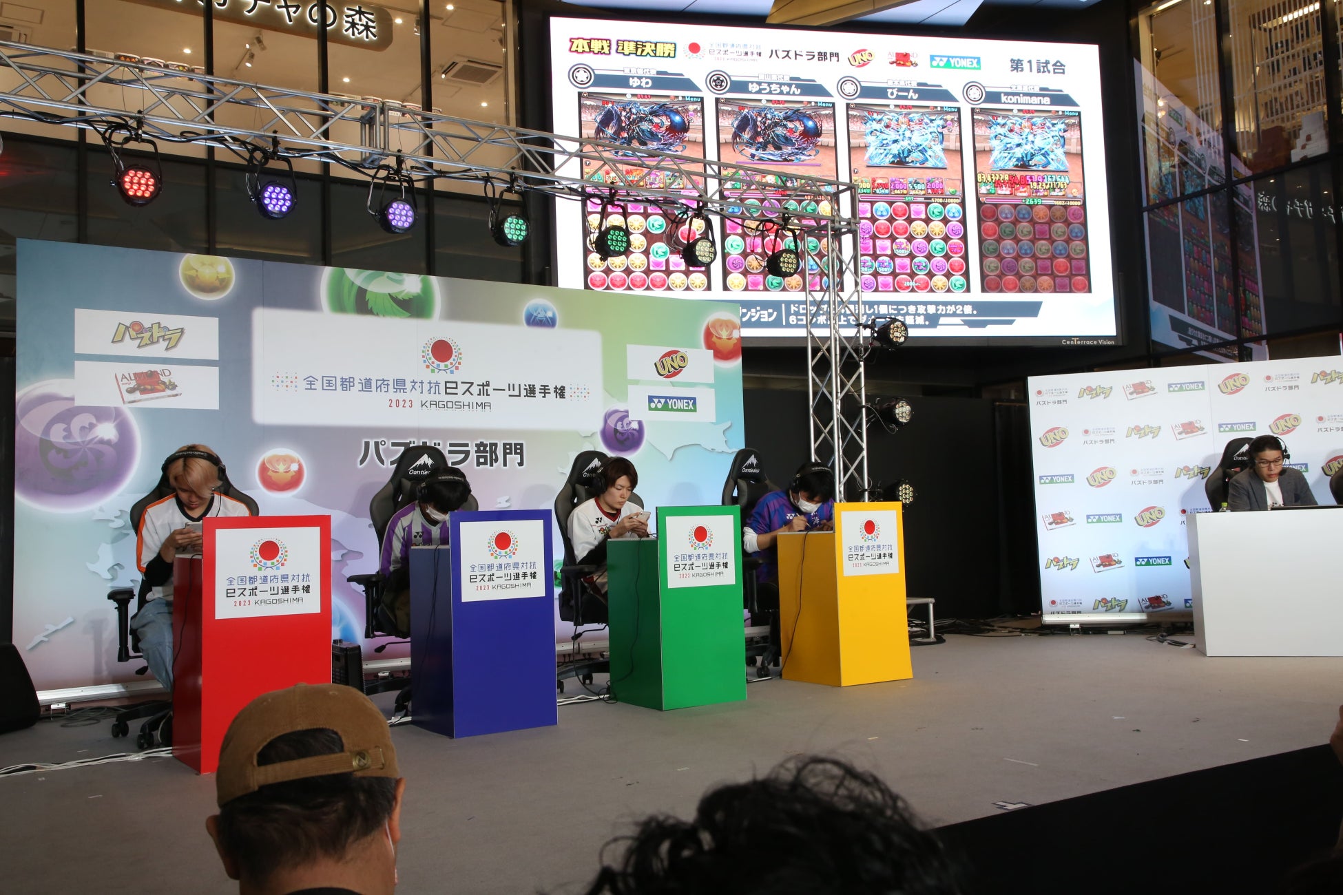 4人対戦形式で準決勝~決勝が競われた「パズドラ」