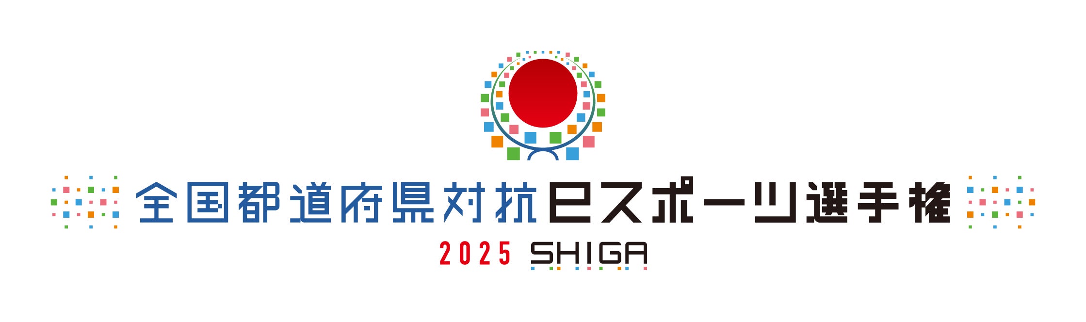 eスポーツ選手権2025滋賀、出場選手&鉄拳エキシビション決定! eスポーツ選手権2025滋賀、出場選手&鉄拳エキシビション決定!