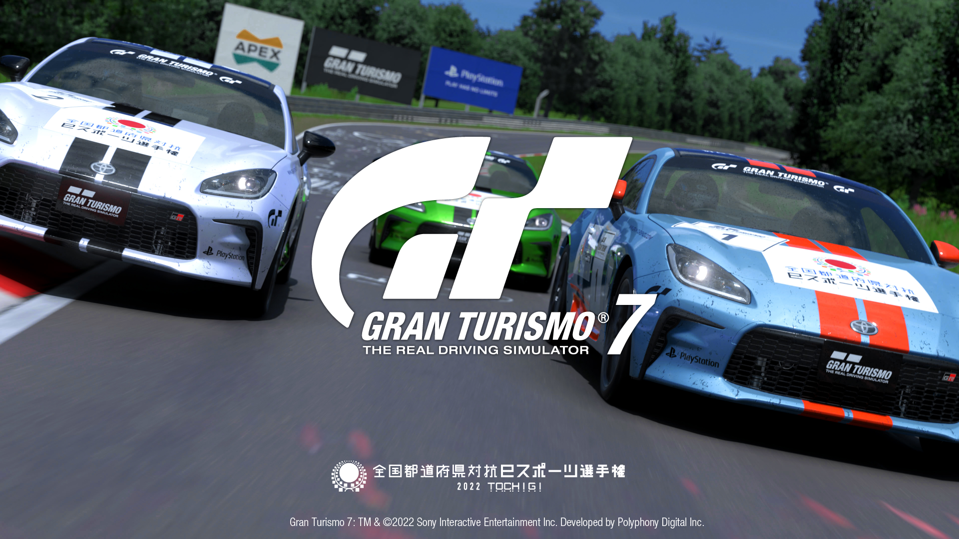 　▲新たに競技タイトルとして決定した「グランツーリスモ７」