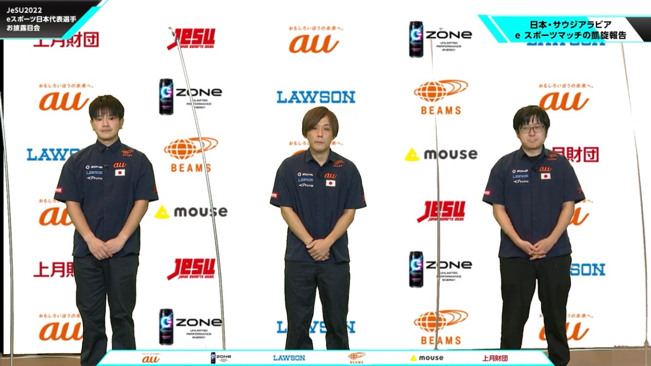 （左から、まさちゅう選手、ペコス選手、ふ～ど選手）