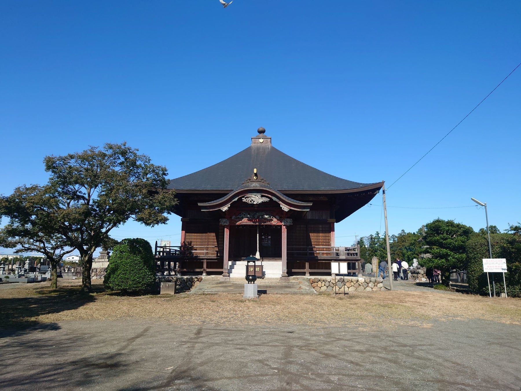 満福寺
