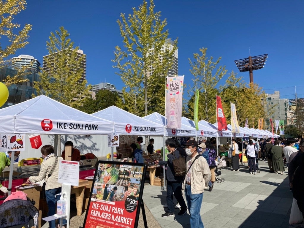 イケ・サンパークファーマーズマーケット