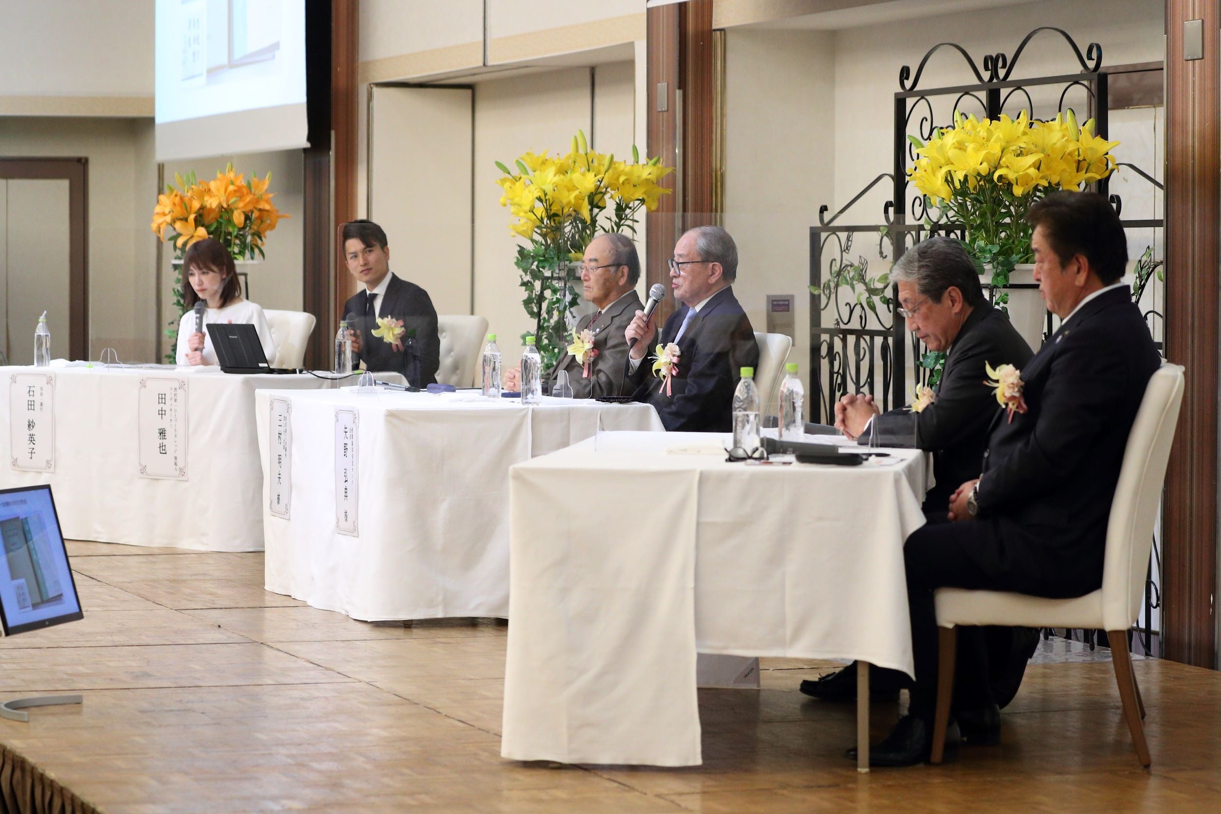 渋沢栄一Premium meeting2022