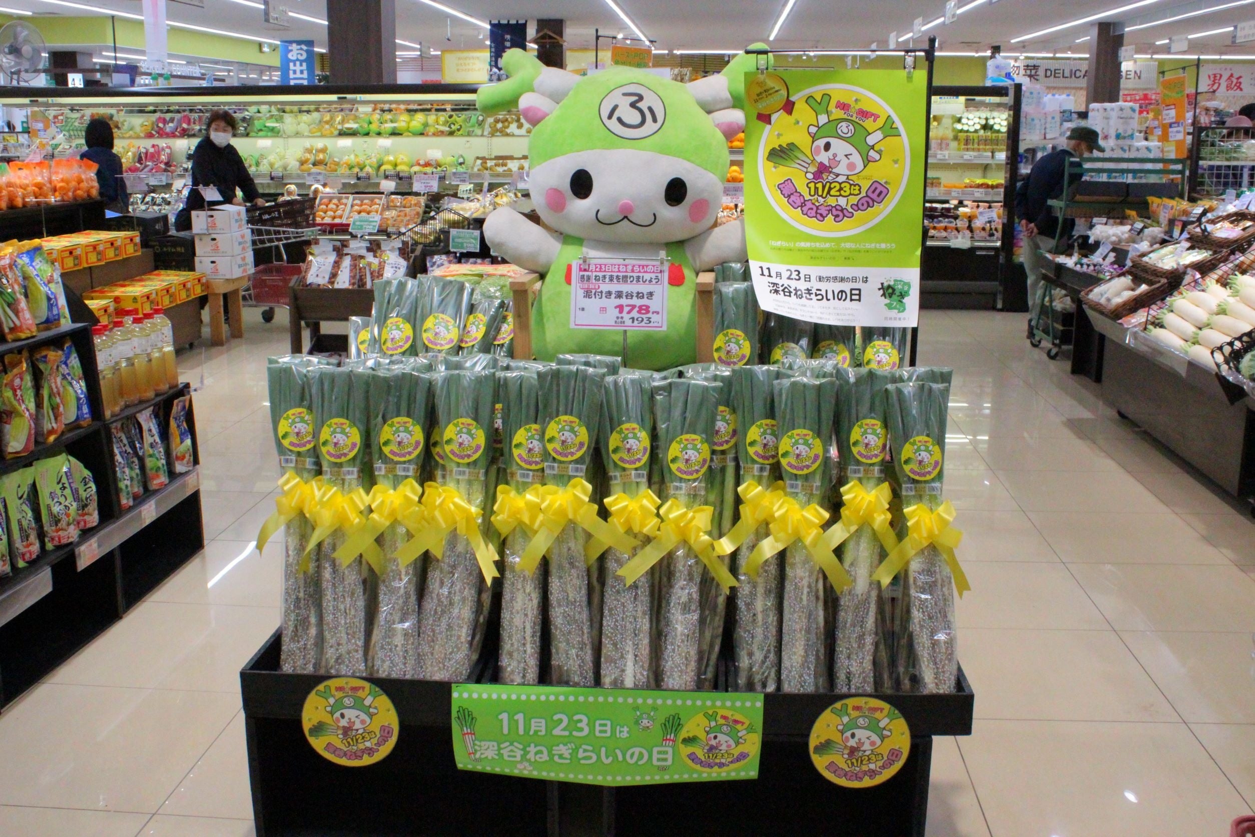 昨年の様子：市内スーパーマーケット 食品館ハーズ