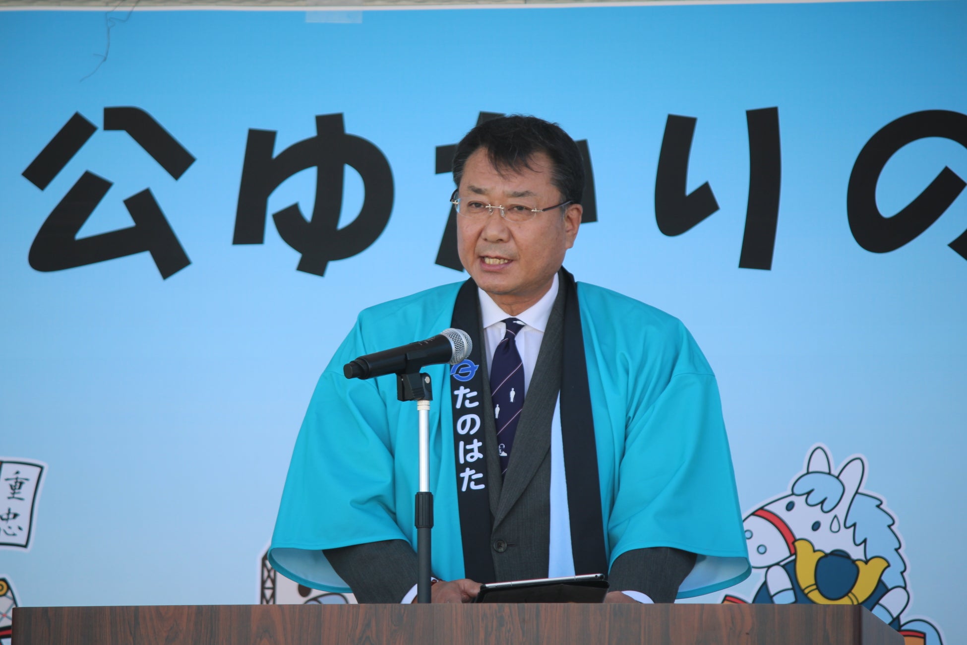 田野畑村(佐々木靖村長)