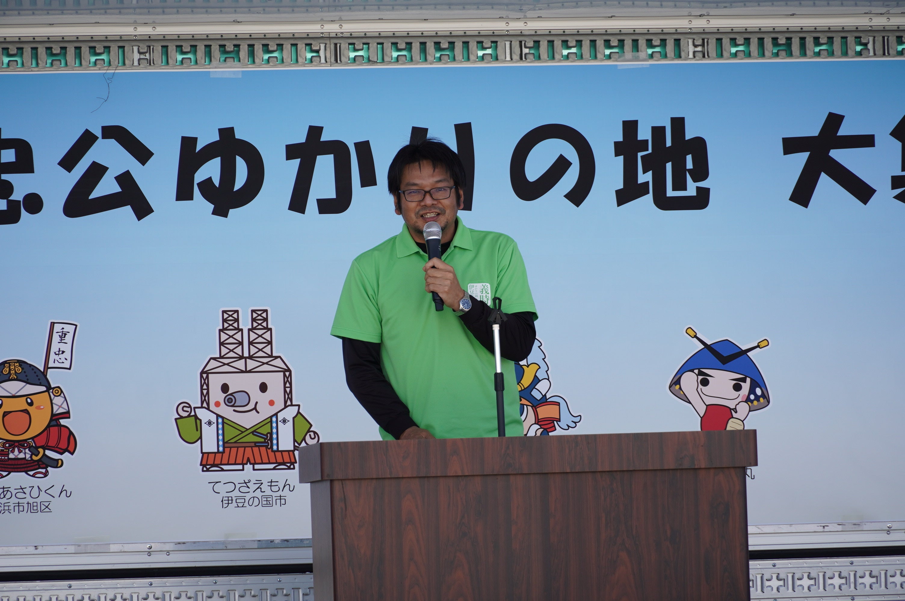 伊豆の国市（小坂高一郎大河ドラマ推進室長）