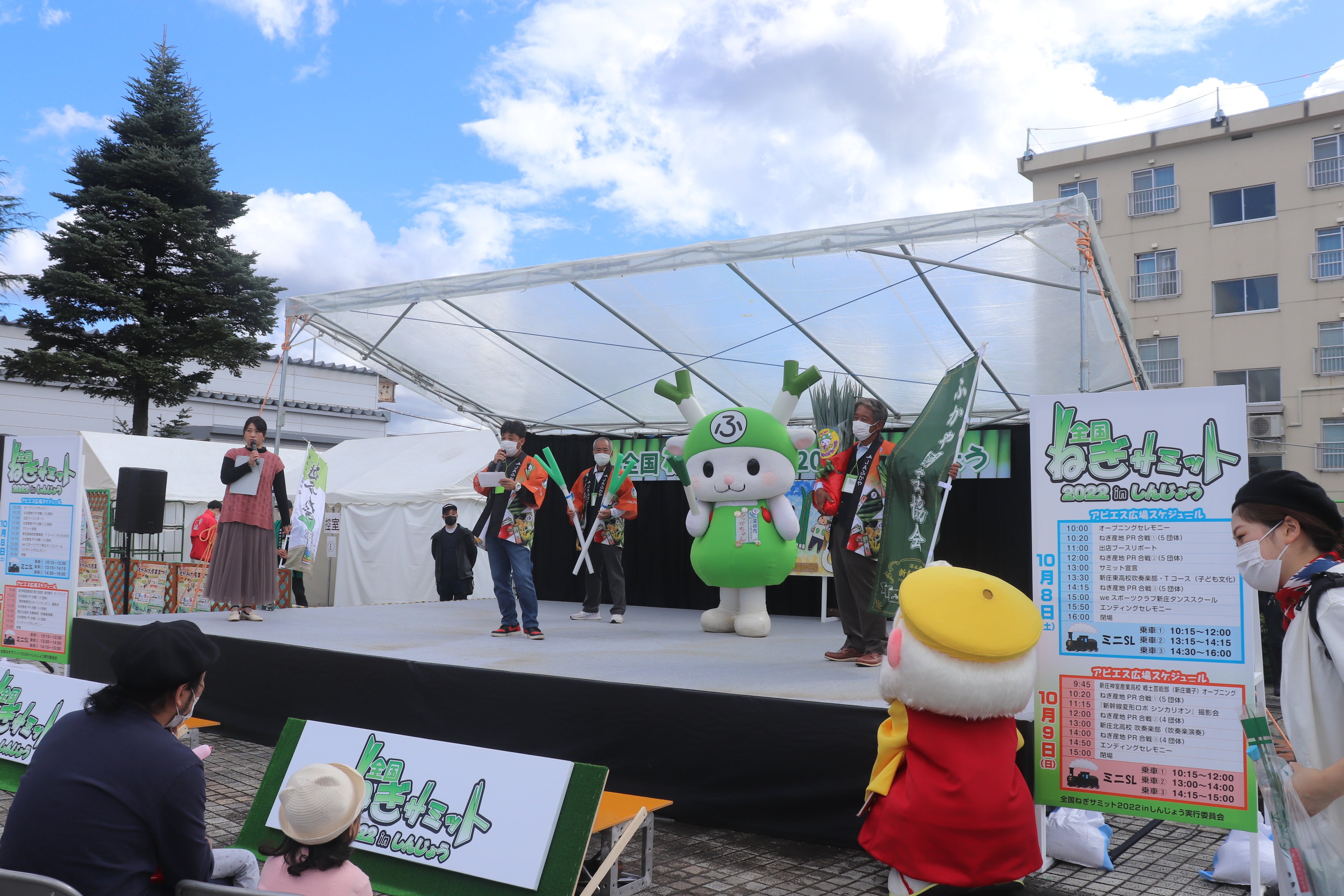 【２０２２年山形県新庄市にて開催の様子】