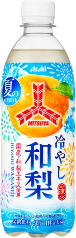 激ウマ確定!三ツ矢冷やし和梨が期間限定!これは飲まねば🤤🍐