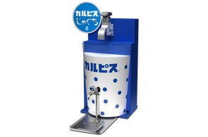 ファイト バクハツ!!”エナジー炭酸飲料「ドデカミン」が熱中症対策 ファイト バクハツ!!”エナジー炭酸飲料「ドデカミン」が熱中症対策