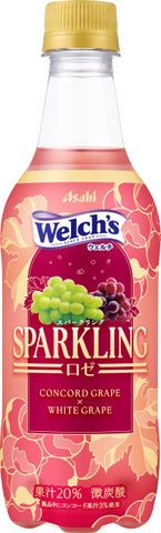 Welch'sロゼ本日発売!激ウマ確定すぎた🥺✨