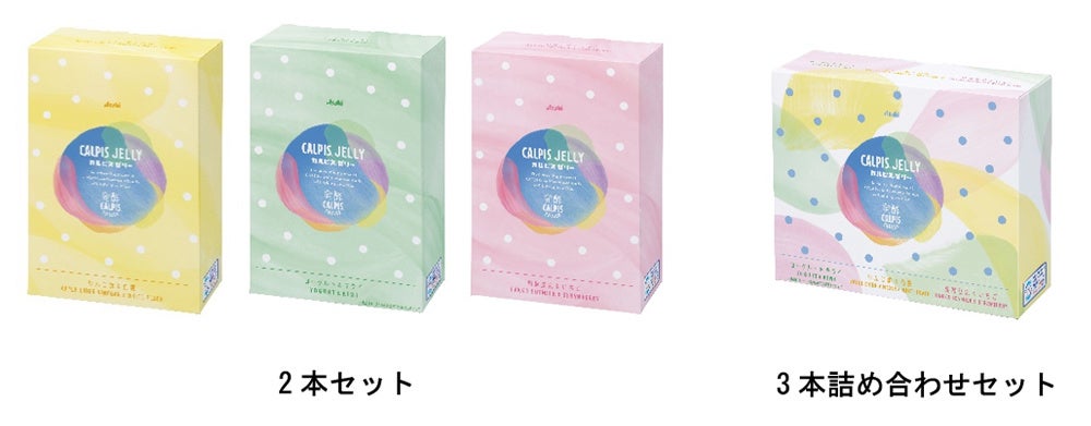 カルピス屋2点 口コミ一覧 : 発酵 CALPIS PARLOR （発酵 カルピス パーラー