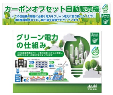 「POP」のイメージ