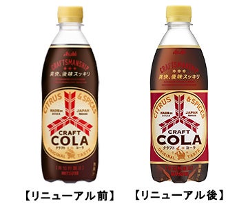 【当たり】3個セット　コーラ　非売品　デイピン 当たり】3個セットコーラ非売品デイピン