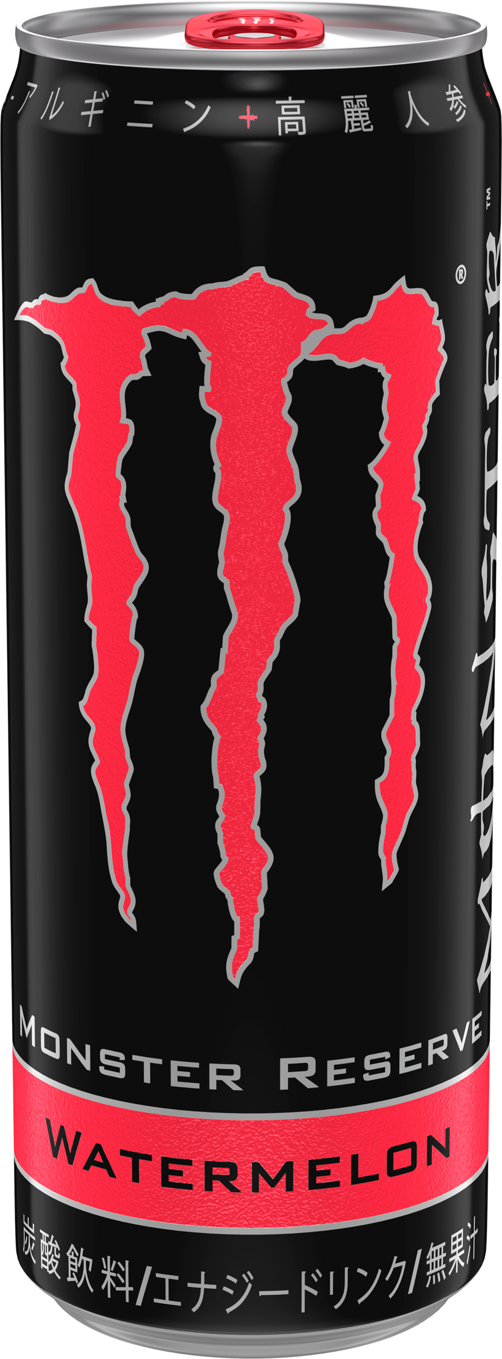 俺の飲みかけモンスター モンスターエナジー リザーブ ウォーターメロン』 4月11日発売独自の