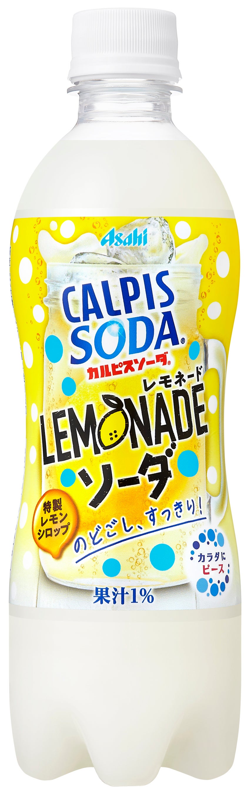 カルピスソーダ 39153-609-