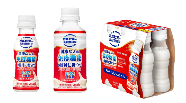 守る働く乳酸菌W』6月6日発売 | アサヒ飲料株式会社のプレスリリース