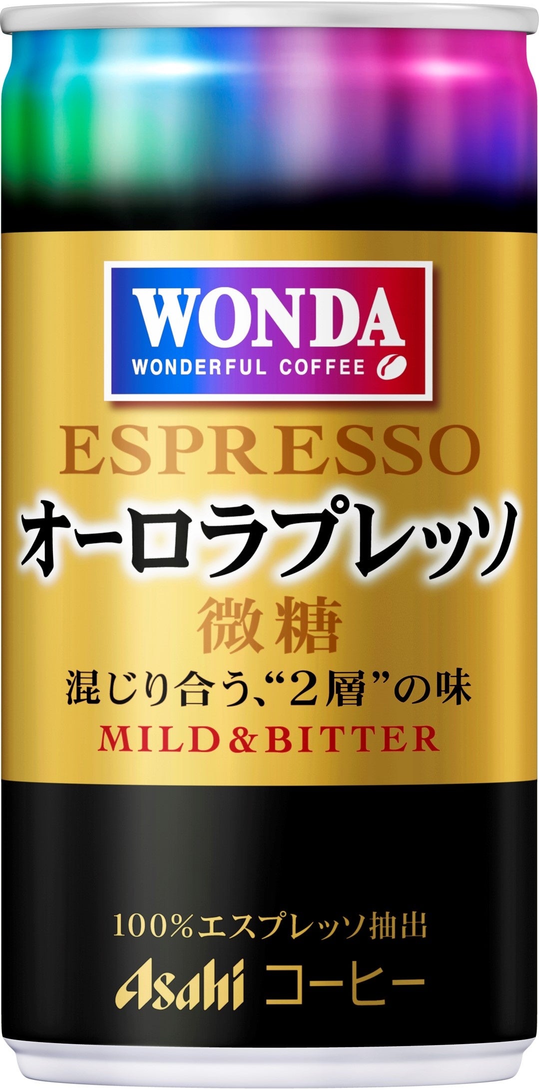 ワンダ オーロラプレッソ（2011年当時）