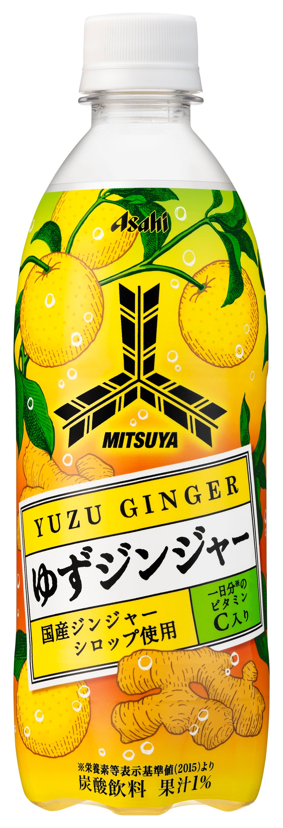 三ツ矢ゆずジンジャー：爽やかなゆずとジンジャーの炭酸飲料