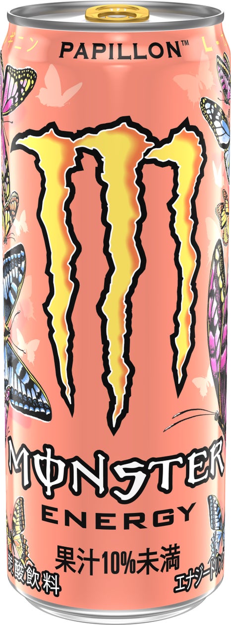 『モンスター パピヨン』新発売!桃果汁とネクタリンフレーバーのエナジードリンク 『モンスター パピヨン』新発売!桃果汁とネクタリンフレーバーのエナジードリンク