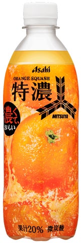 三ツ矢特濃オレンジスカッシュ』リニューアル発売 | アサヒ飲料株式 三ツ矢特濃オレンジスカッシュ』リニューアル発売 | アサヒ飲料株式